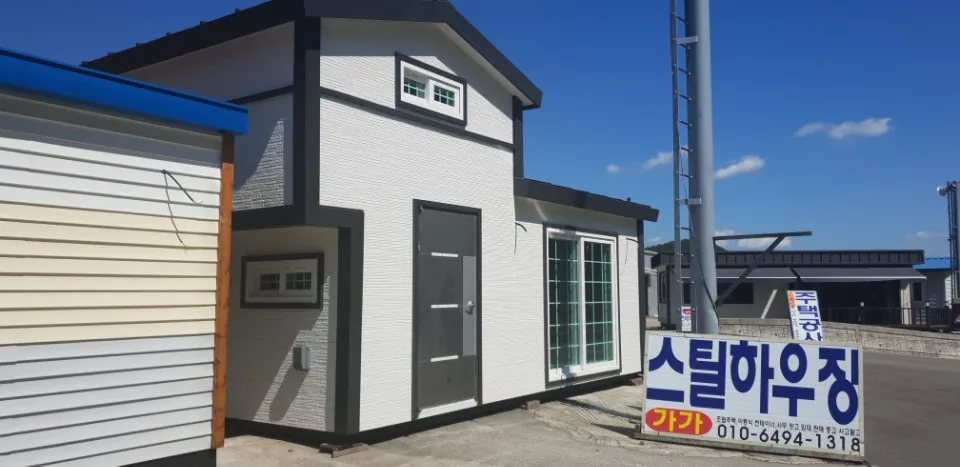 복층 하우스 전면과 출입구